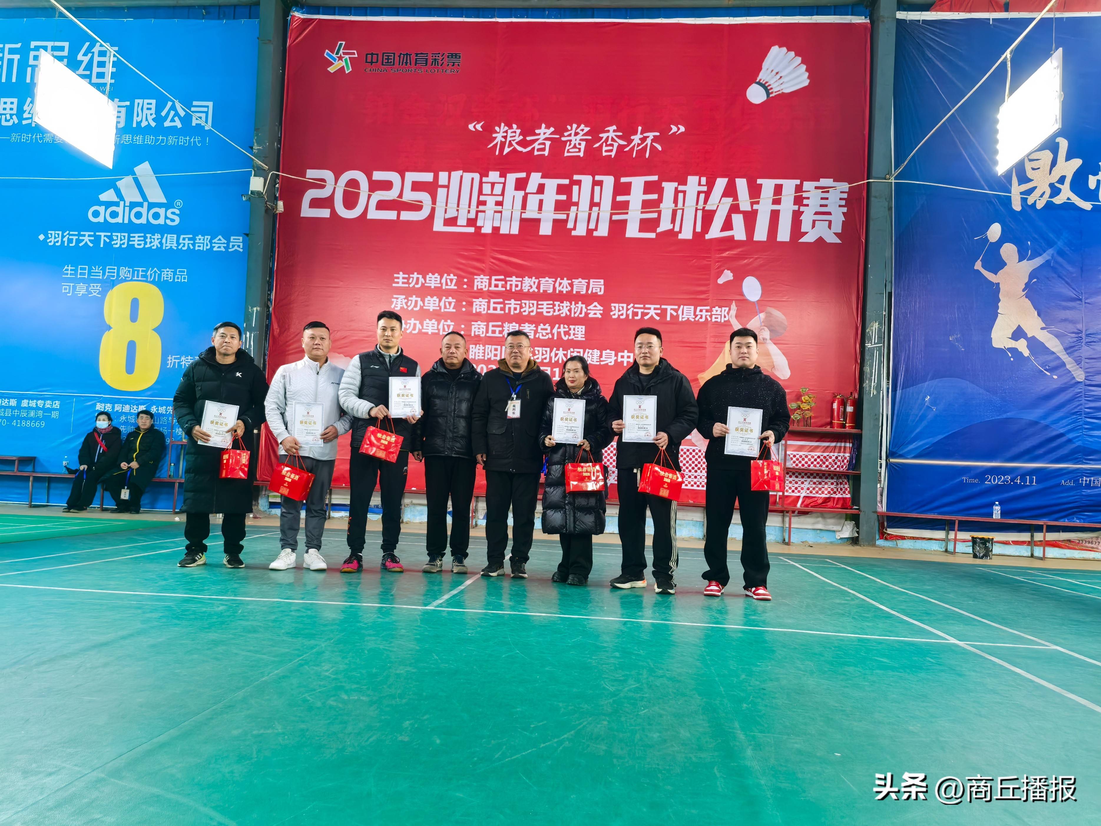 全球争夺：世界羽毛球锦标赛火热开启的简单介绍