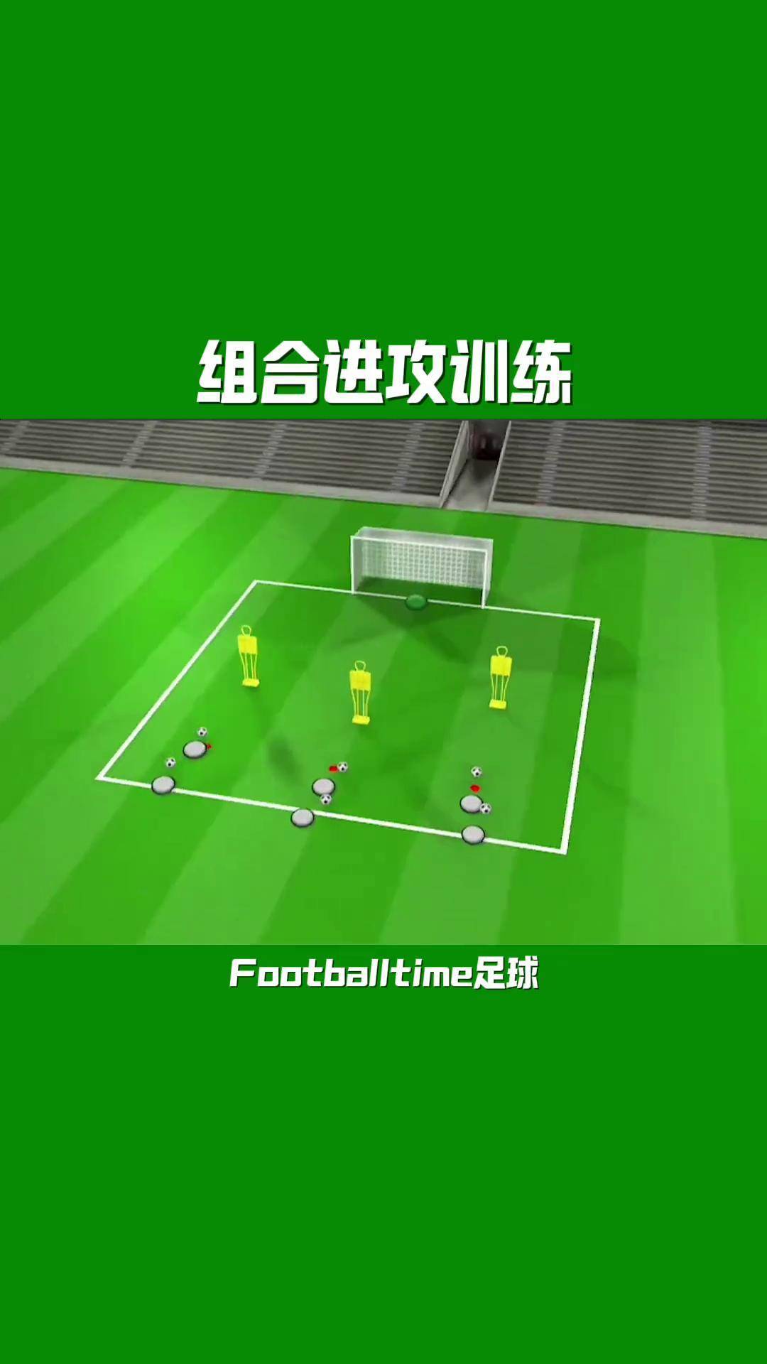 未来足球训练设施将引入虚拟现实技术